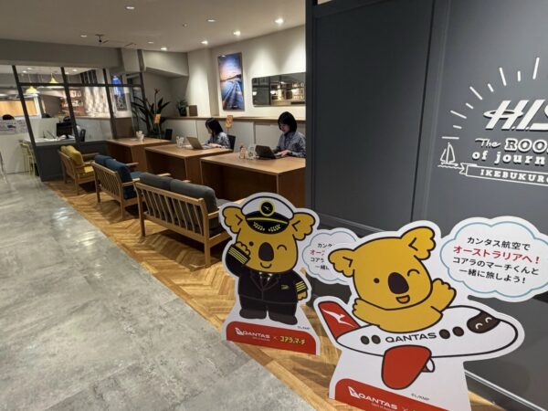 HIS The ROOM of journey IKEBUKUROでの展開イメージ