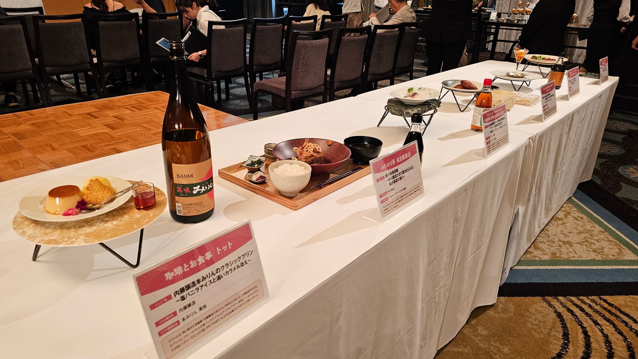 2 メディア発表会の開催