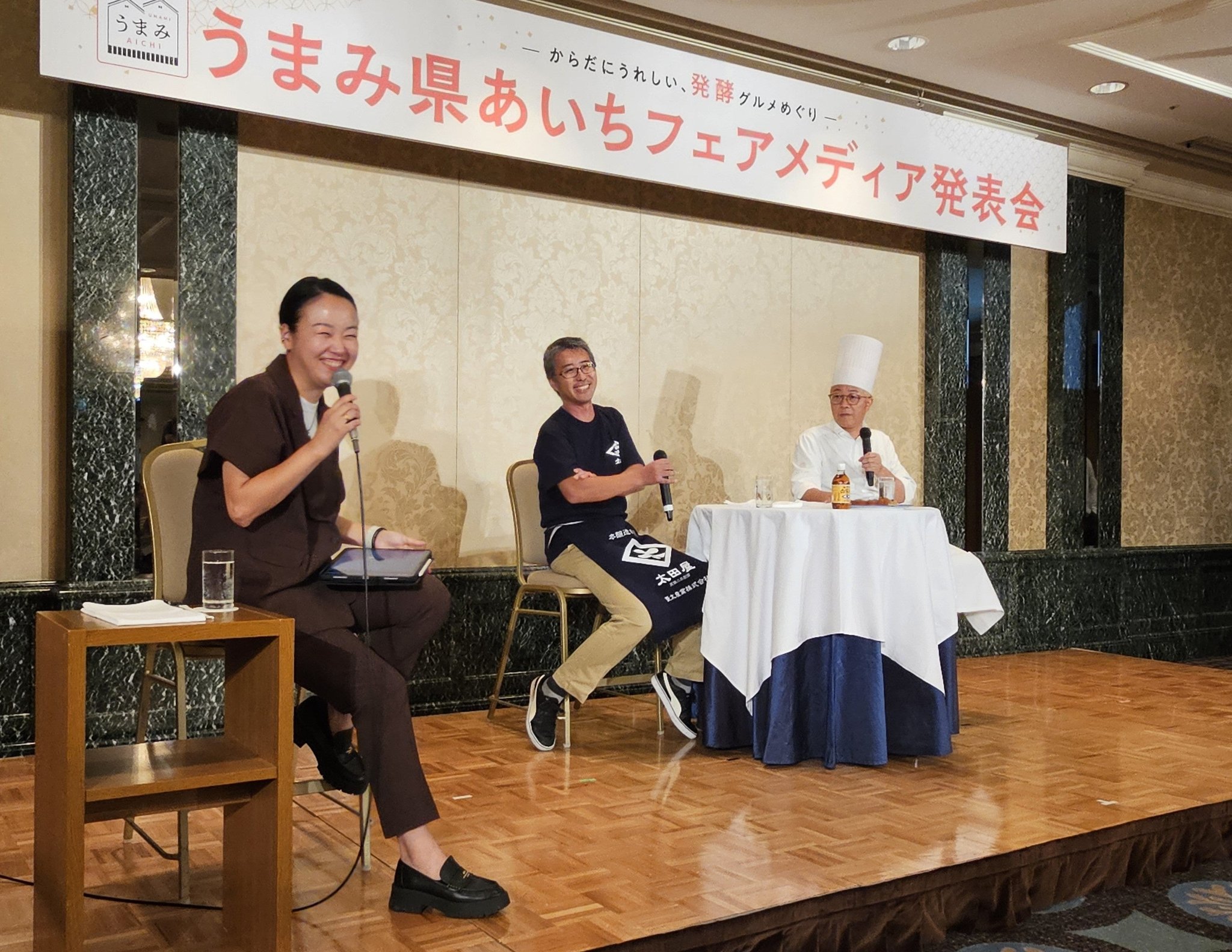 2 メディア発表会の開催