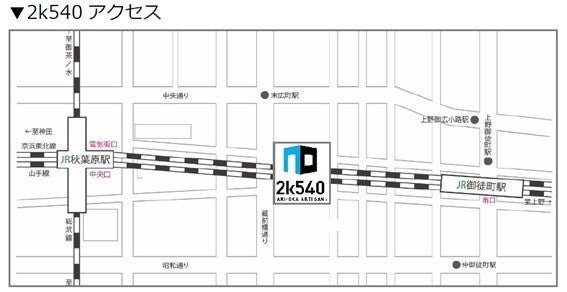 2k540アクセスマップ
