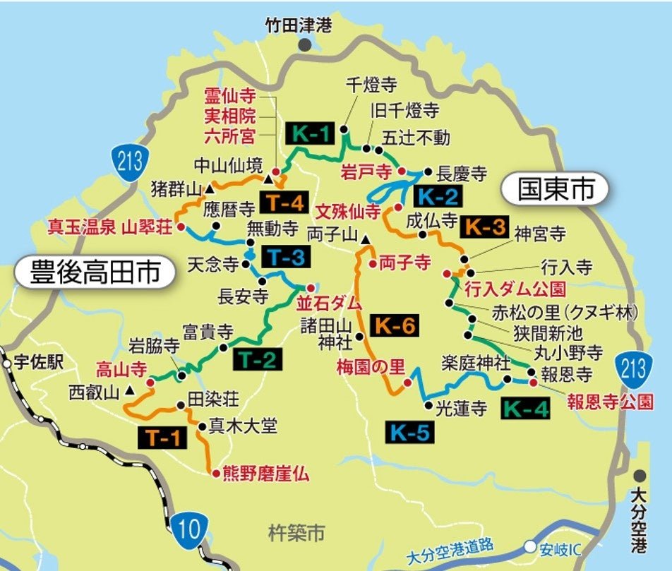 国東半島峯道ロングトレイル（国東市・豊後高田市）