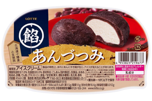 アイスを丸ごとあんこで包んだ和菓子アイス