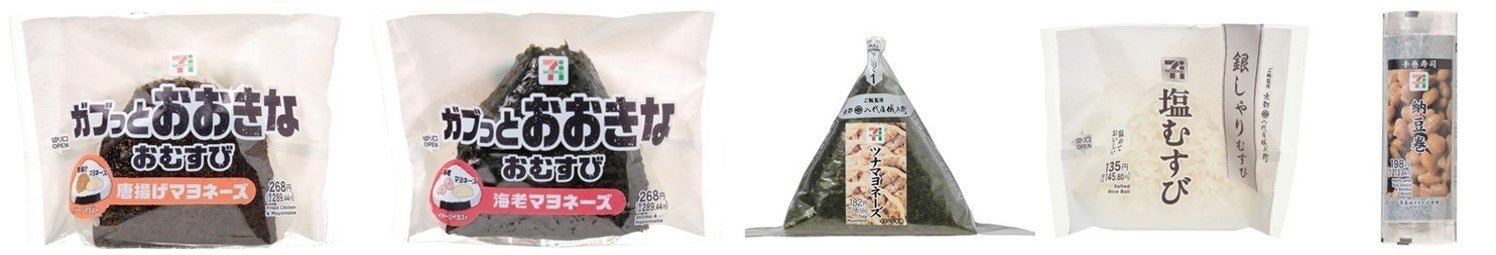 セール対象のおにぎり・寿司の比較
