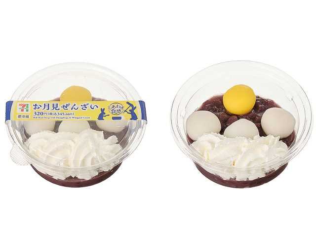 お月見ぜんざいのパッケージと中身