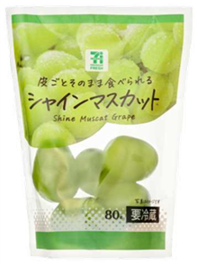 厳選果実のカットフルーツ（3品）