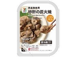 ＜たんぱく質を手軽に補給できる商品＞