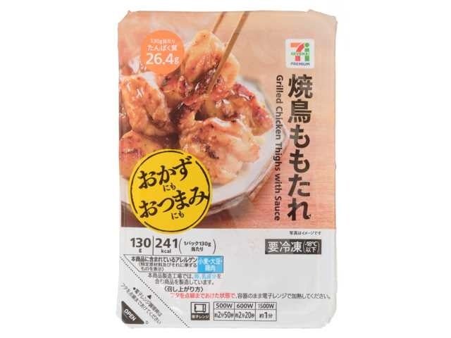 ＜20g以上のたんぱく質を含んだ商品＞