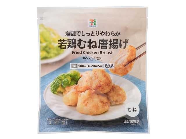＜20g以上のたんぱく質を含んだ商品＞