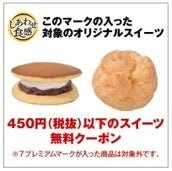 【1シリアルで応募】