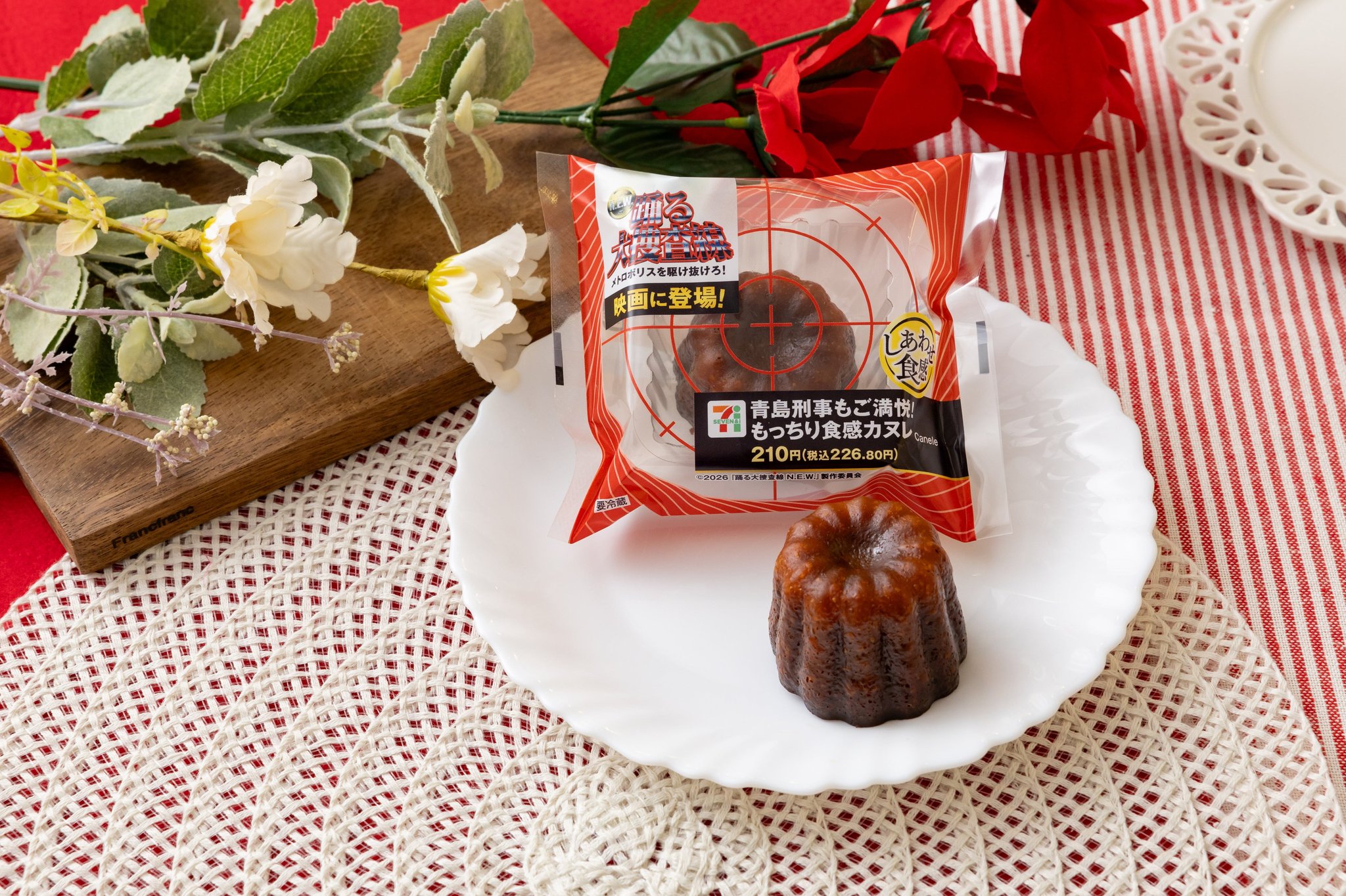 劇中に登場するカヌレを再現！