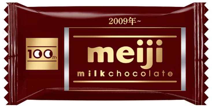 クーポン利用対象商品 明治 チョコッとミルチ