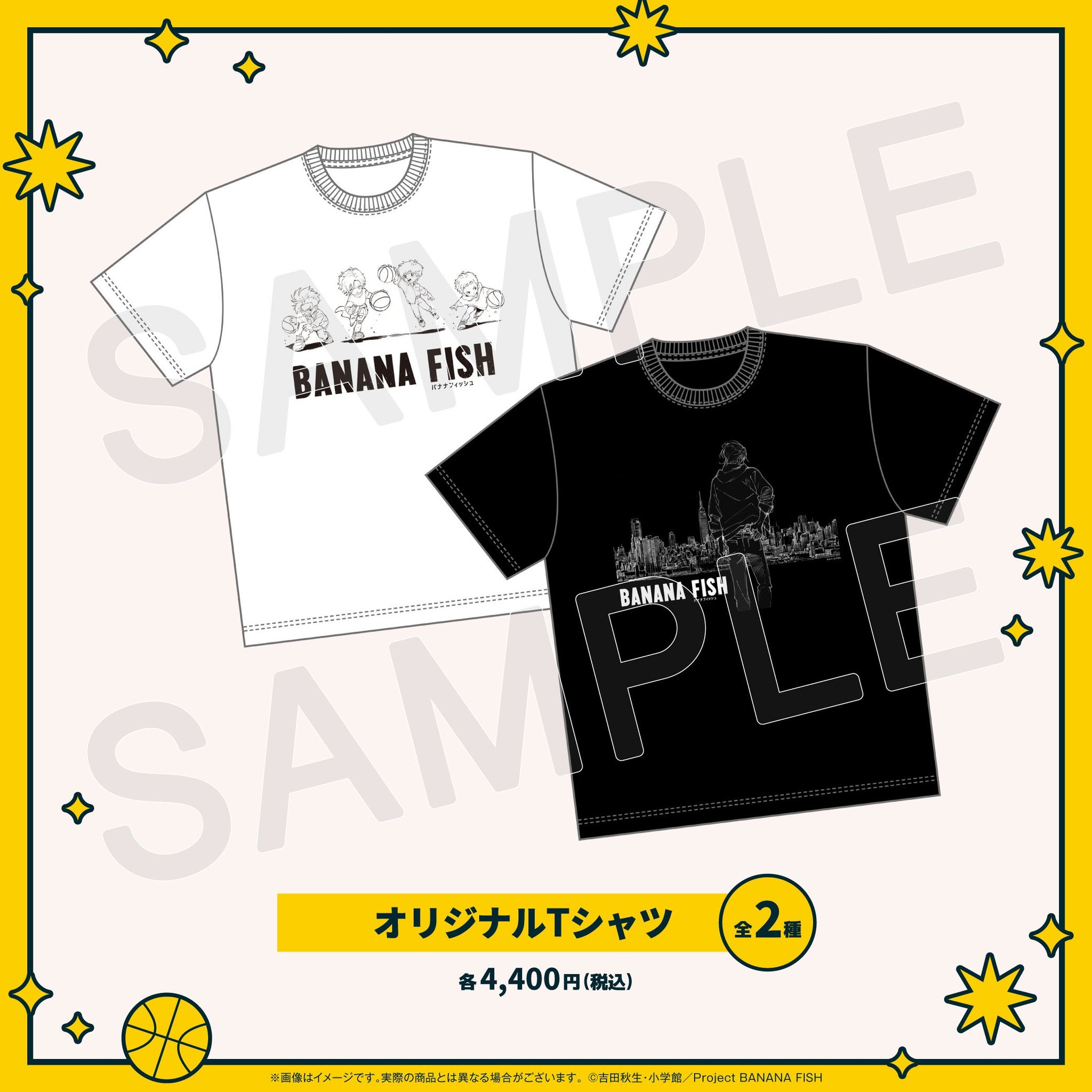 BANANA FISH Tシャツ全2種 白黒デザイン