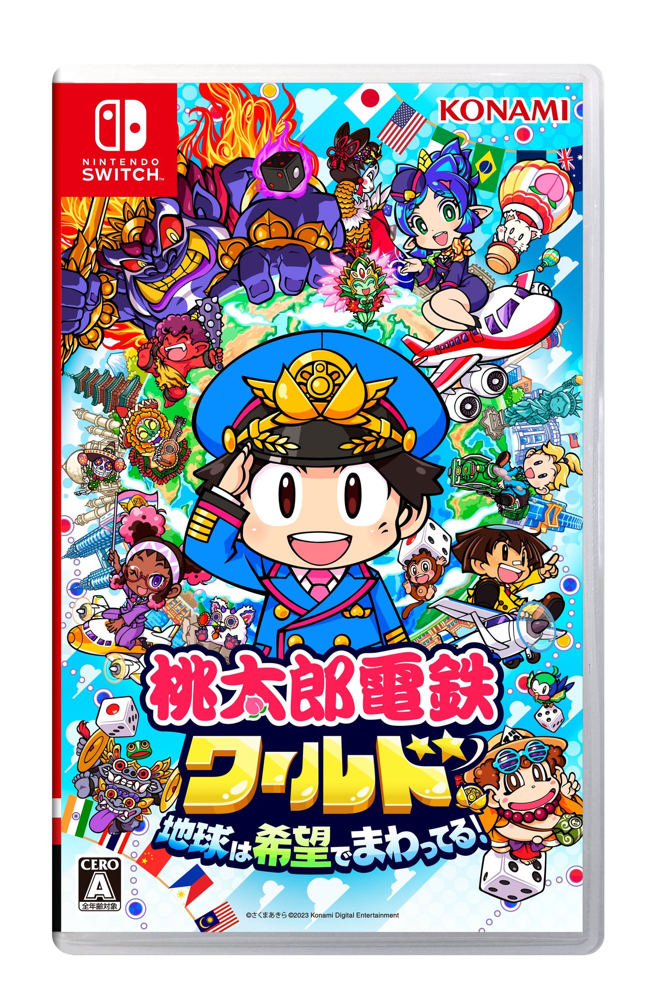 『桃太郎電鉄ワールド ~地球は希望でまわってる!~』パッケージ
