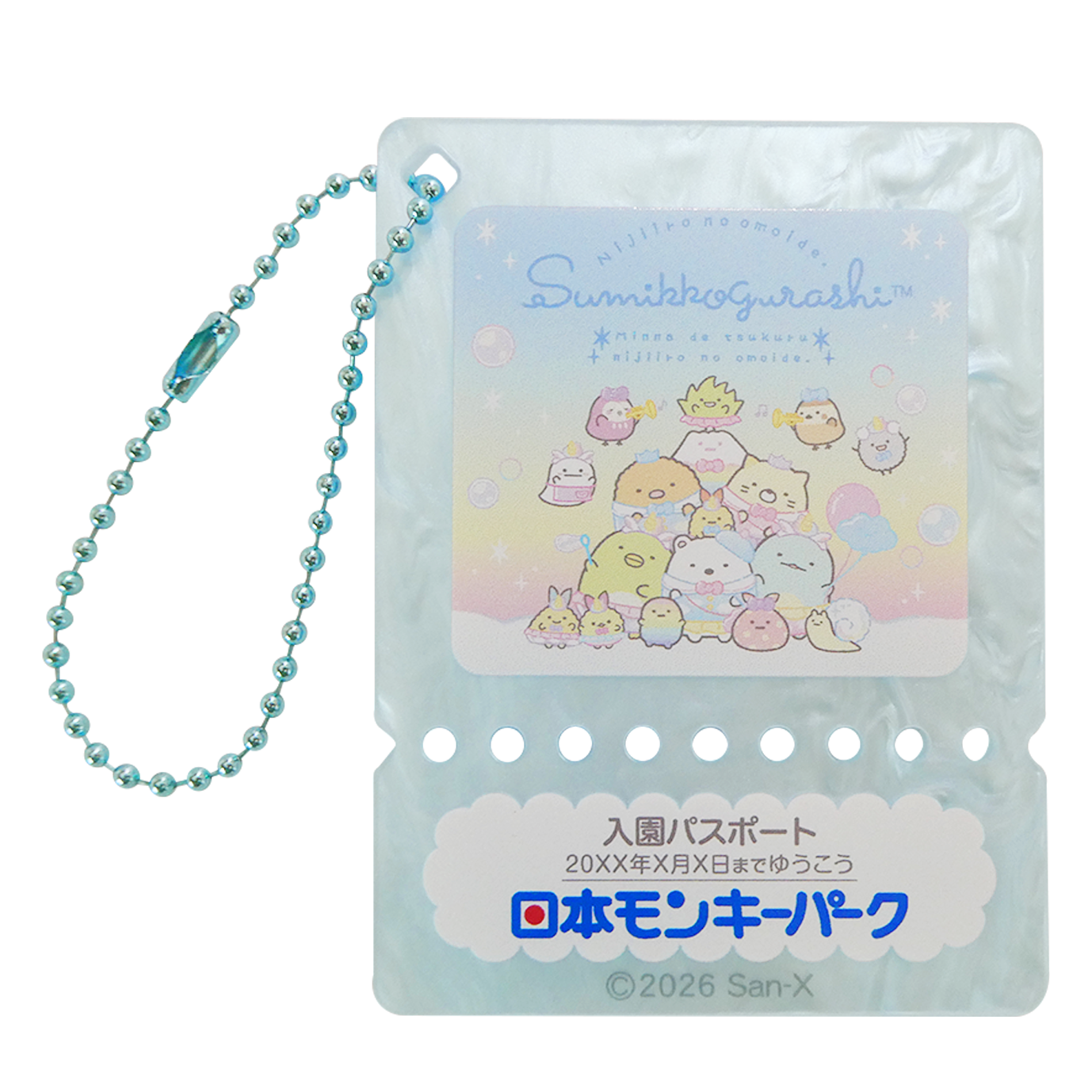 入園パスポート風キーホルダー