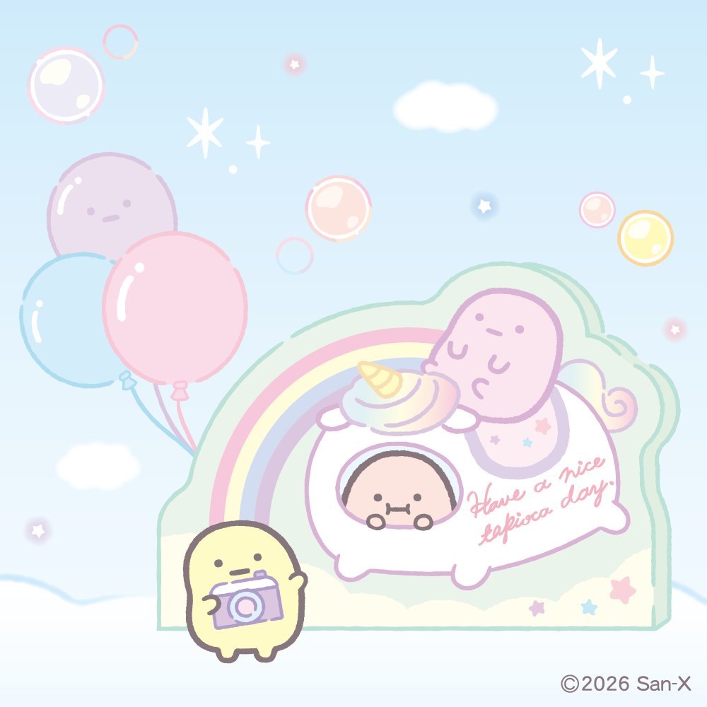 にじいろアーケード イメージ