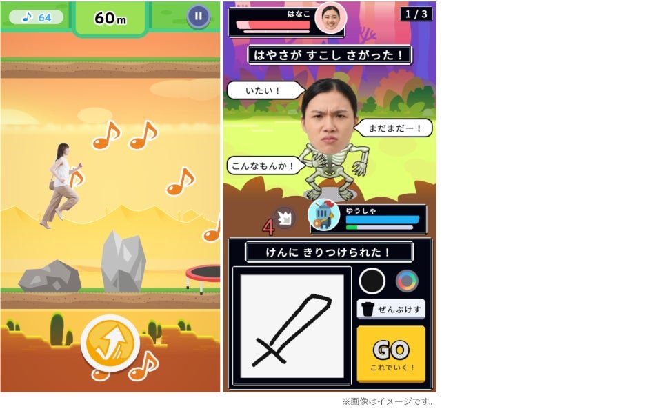 「リズムランナー!」「武器の神さま」のゲーム画面