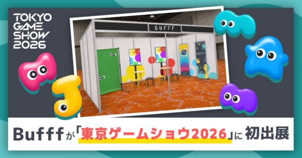 「東京ゲームショウ2026」Bufffブースのイメージ