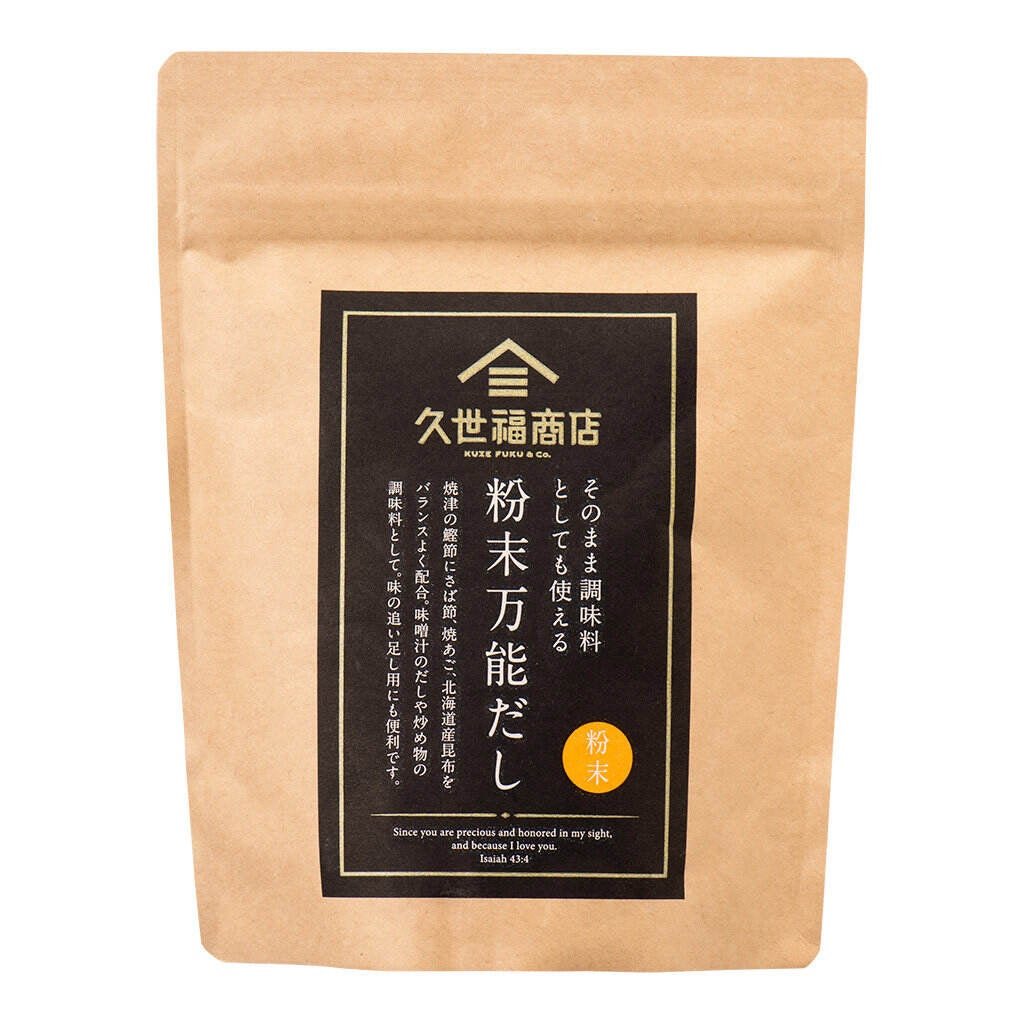 「うまいもの市」まとめ買い対象商品(全11品) / 粉末万能だし(180g) 定価 1,998 円 5%OFF:1,898 円 10%OFF:1,798 円