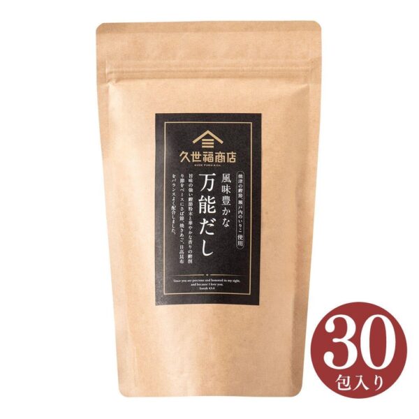 「うまいもの市」まとめ買い対象商品（全11品） / 風味豊かな万能だし（30包） 定価 2,511 円 5％OFF：2,385 円 10％OFF：2,259 円