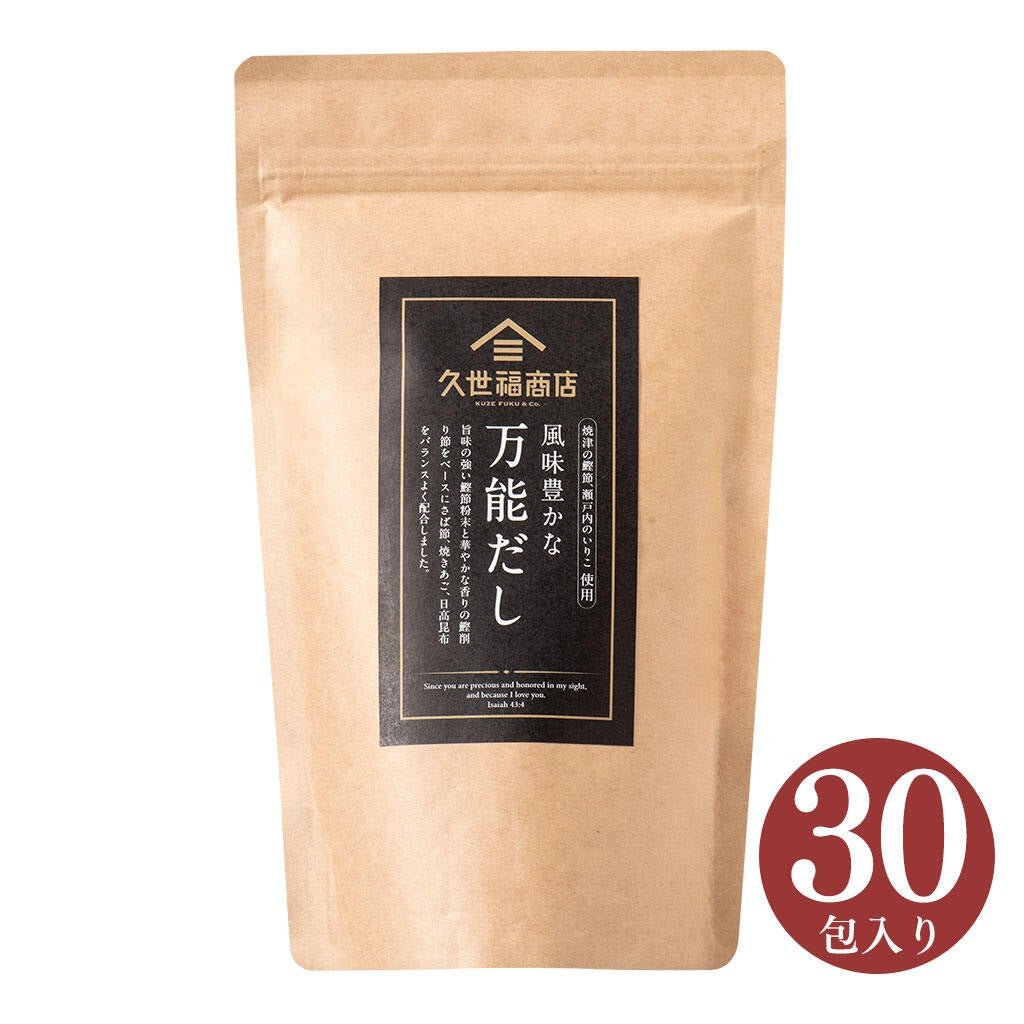 「うまいもの市」まとめ買い対象商品(全11品) / 風味豊かな万能だし(30包) 定価 2,511 円 5%OFF:2,385 円 10%OFF:2,259 円