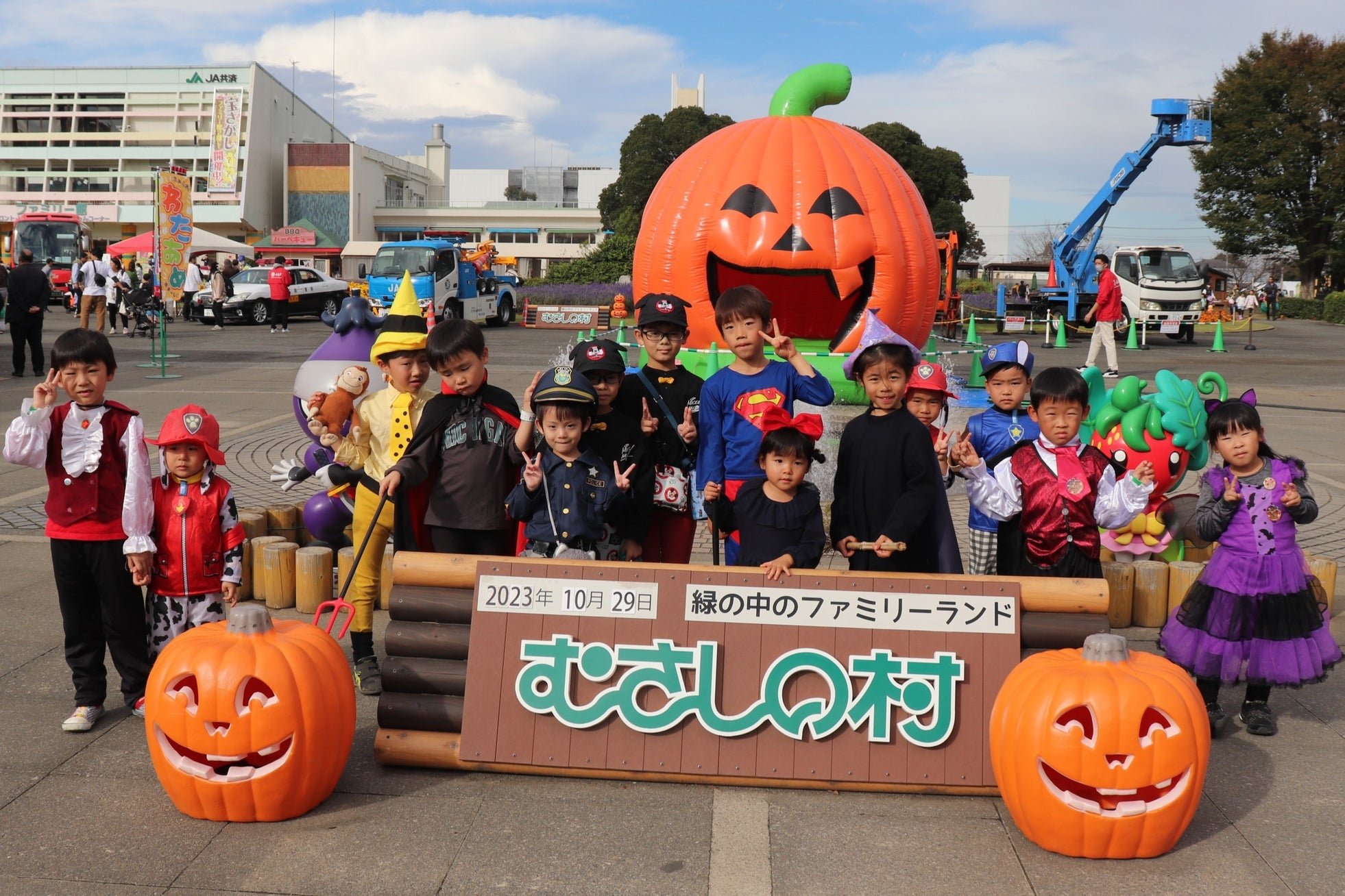ハロウィンフォトスポットで撮影した子どもたち