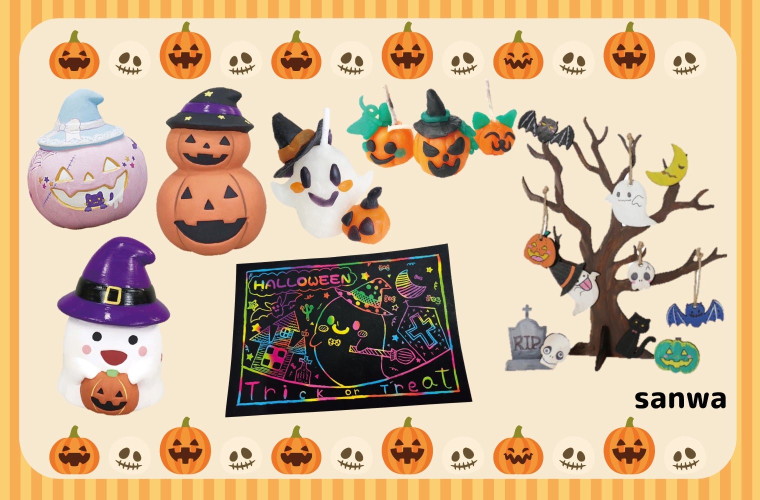 ハロウィン工作体験でつくる作品
