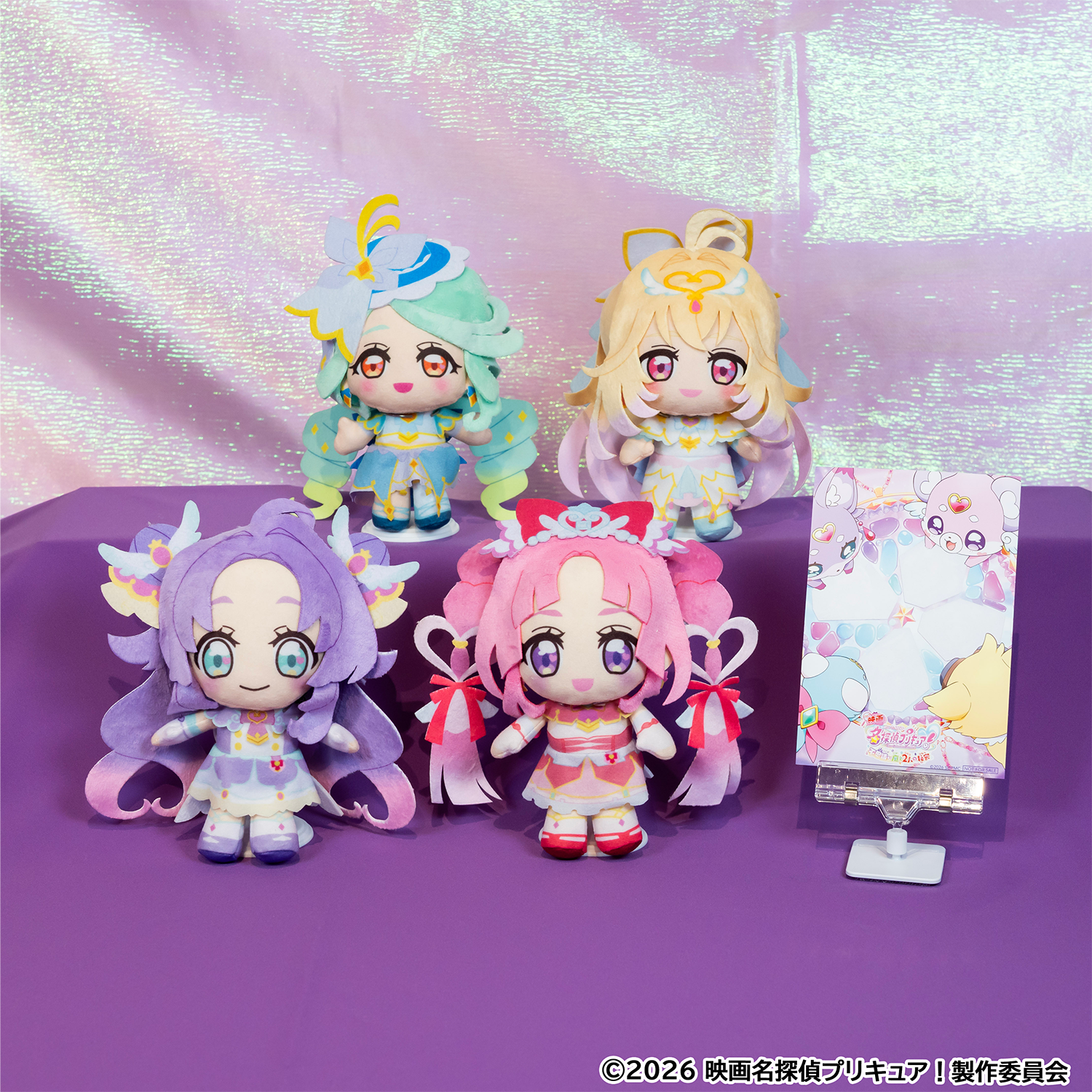 プリキュアをモチーフにした4体のぬいぐるみと水透かしポストカード