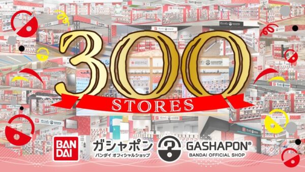 国内300店舗出店達成ビジュアル