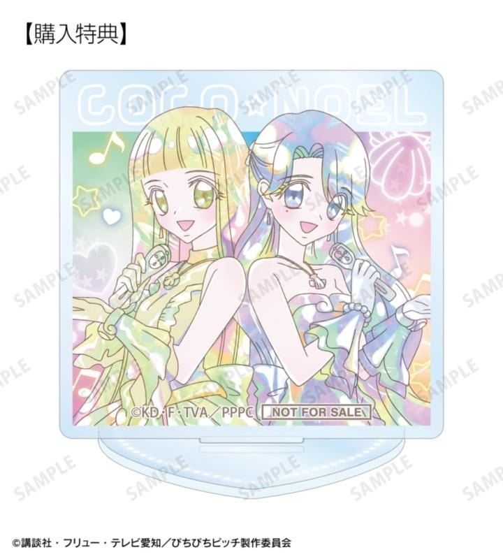 予約購入特典 ノエル＆ココ Ani-Art KAWAII label アクリルスタンド
