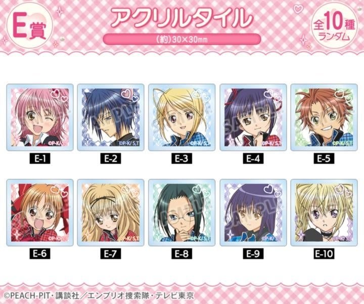 E賞 アクリルタイル