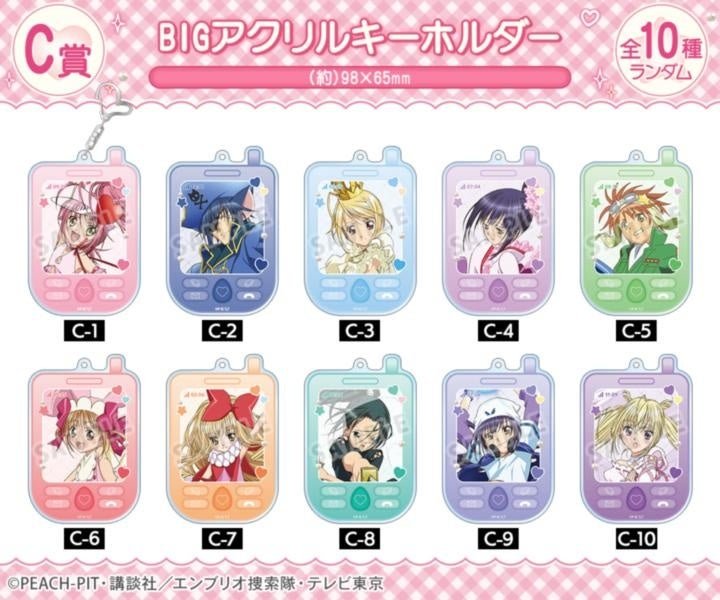 C賞 BIGアクリルキーホルダー