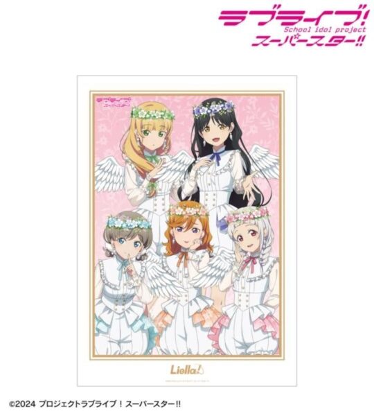 天使ver. 描き下ろしメインビジュアル