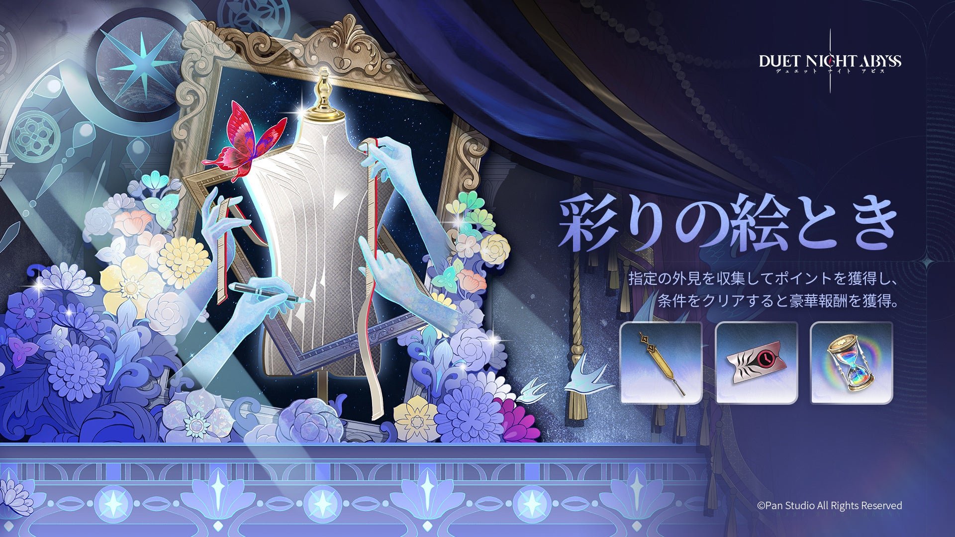 多彩なカジュアルコンテンツ