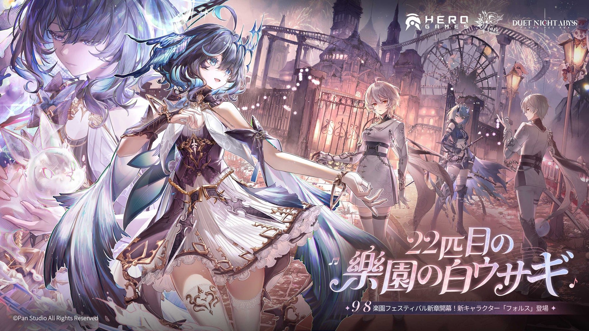 「黄昏の碇泊」篇と新エリア「アルカノの町」