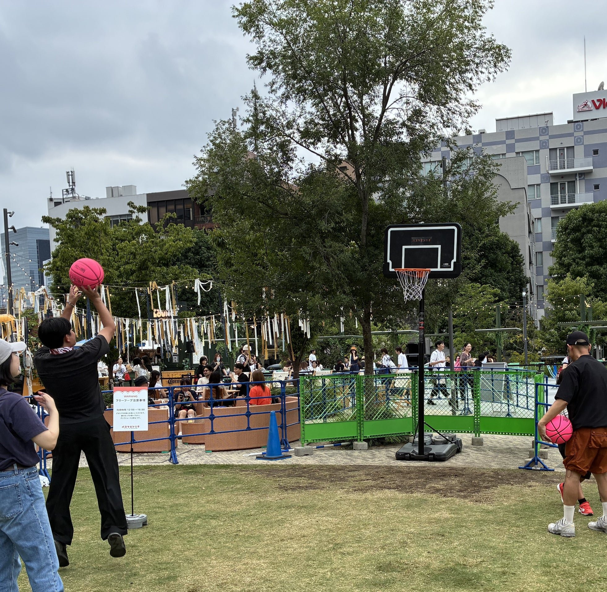 Basketball