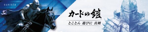 161856-14-35516ba463e5aa0c53a518fbafba0cdd-2552x567.pngの公式画像