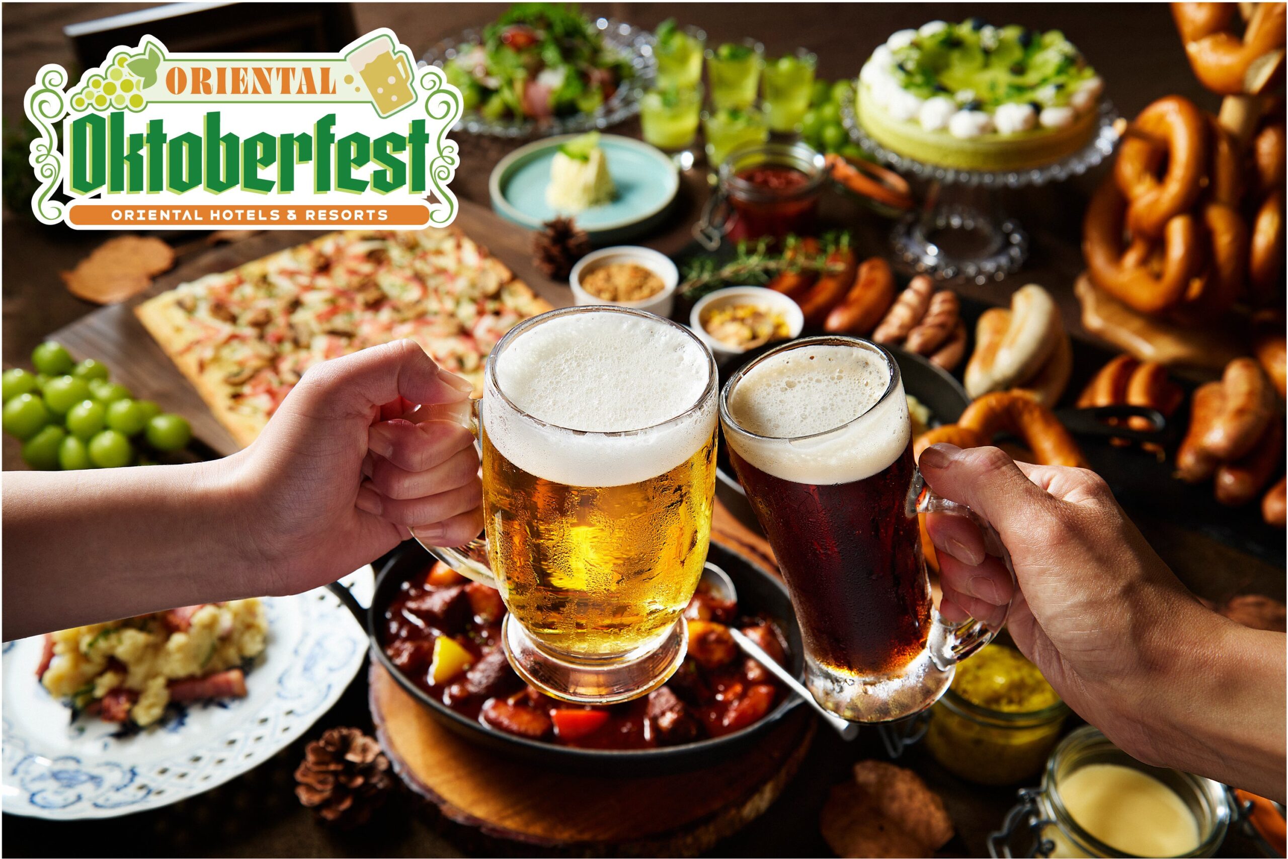 シャインマスカットとビール料理