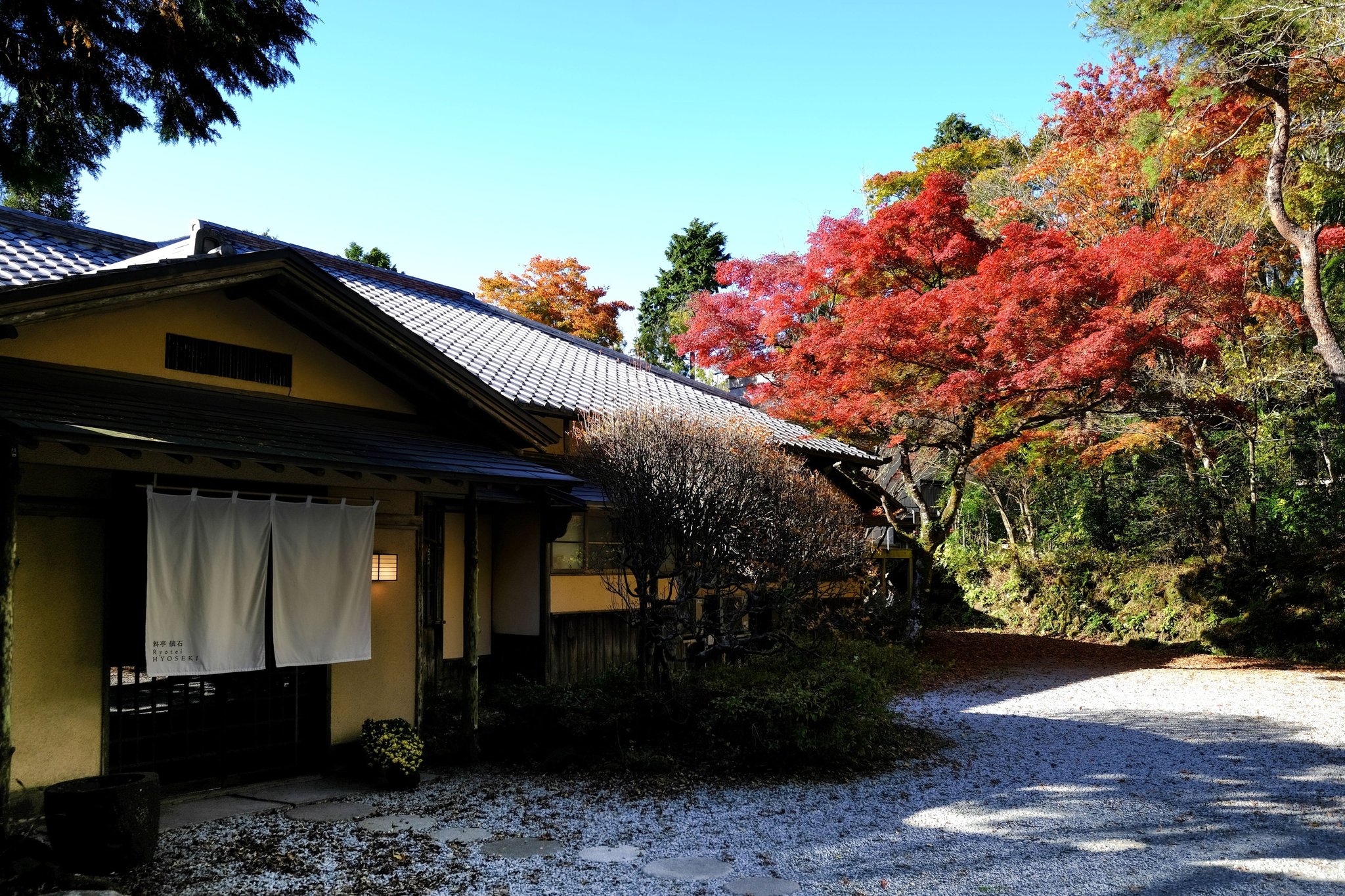 日本料理店「俵石」の外観と紅葉の庭