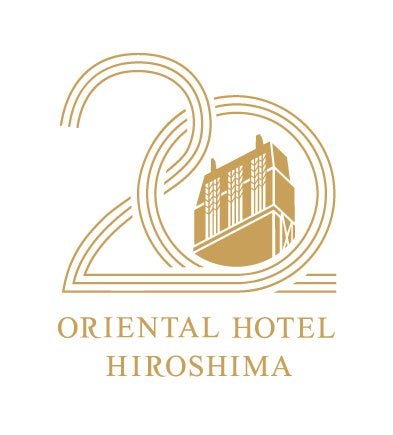 オリエンタルホテル広島 開業20周年記念ロゴ