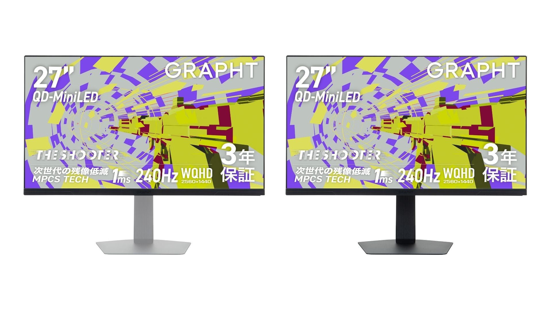 THE SHOOTER - Gaming Monitor 27" Essential