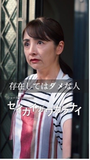 『ショードラ presents セイカイガワカラナイ』 ABCテレビ 9月11日(金) 深夜0:24~0:54(関西ローカル)