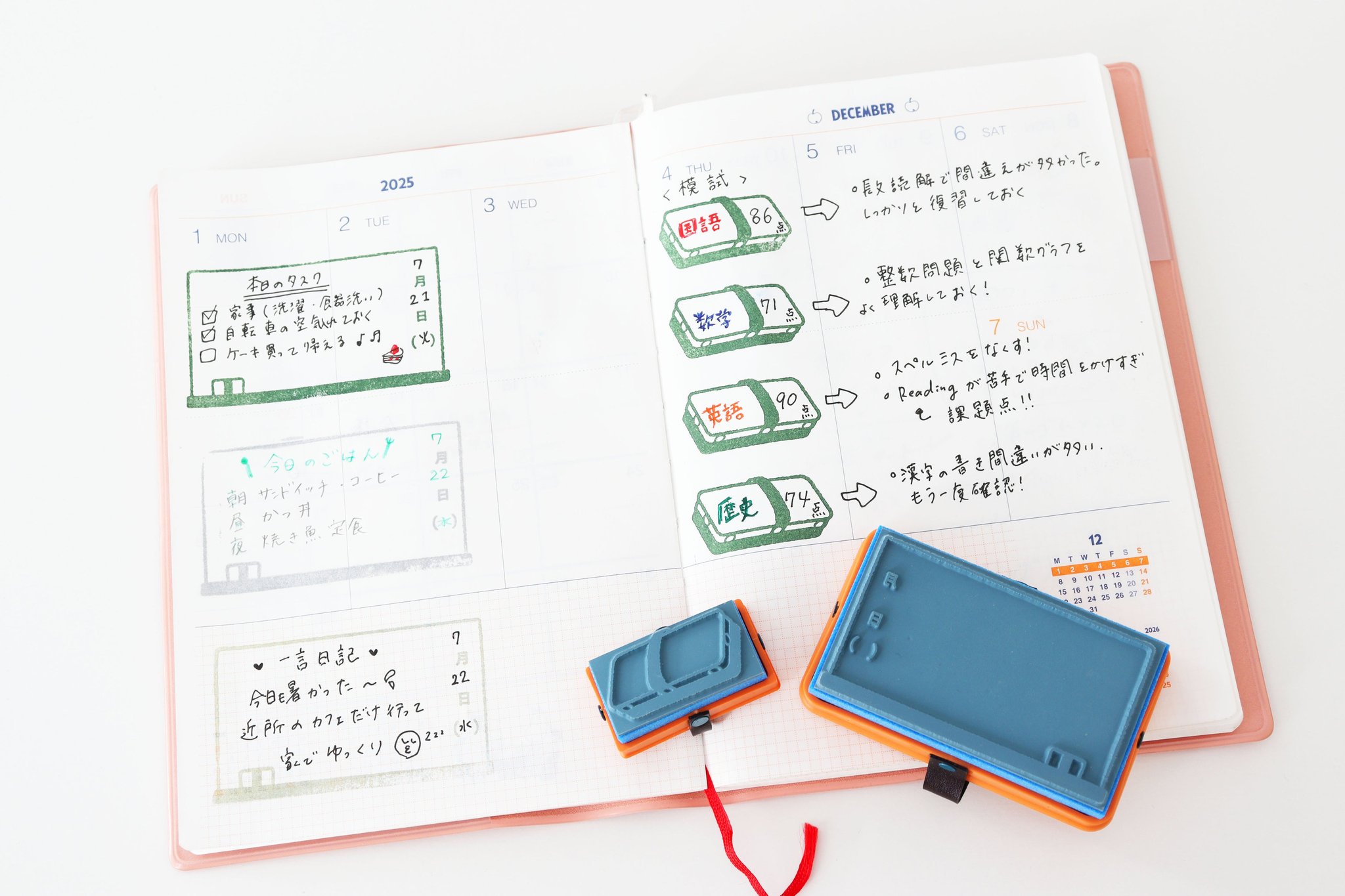 スタンプ（S）・スタンプSSのサイズ比較