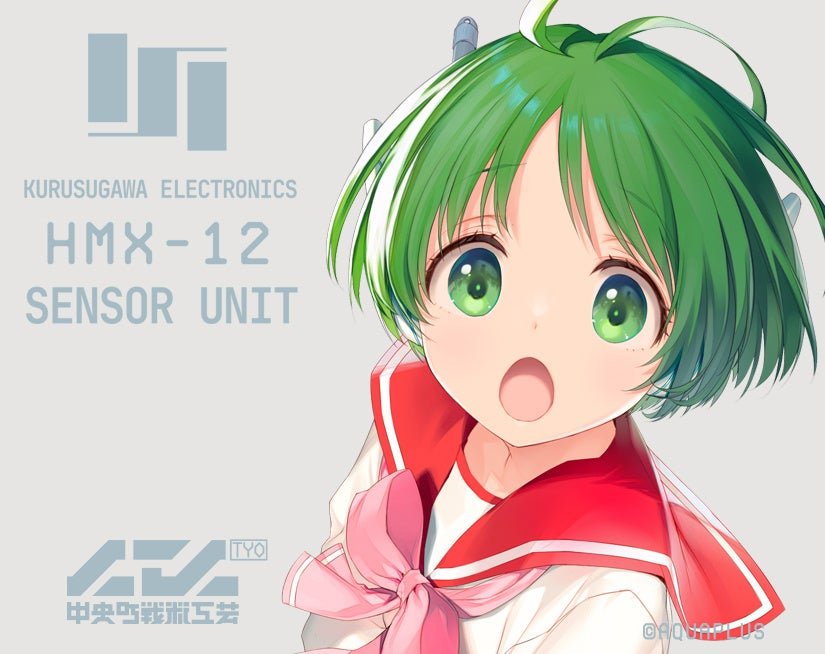 中央町戦術工芸「HMX-12“マルチ” センサーユニット」