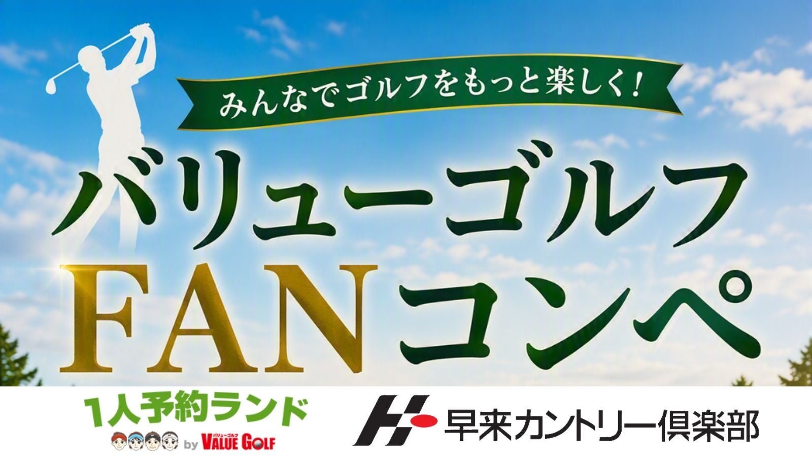 165726-312-9d796e2f028c76bbb50edea393d02079-1600x900.jpgの公式画像