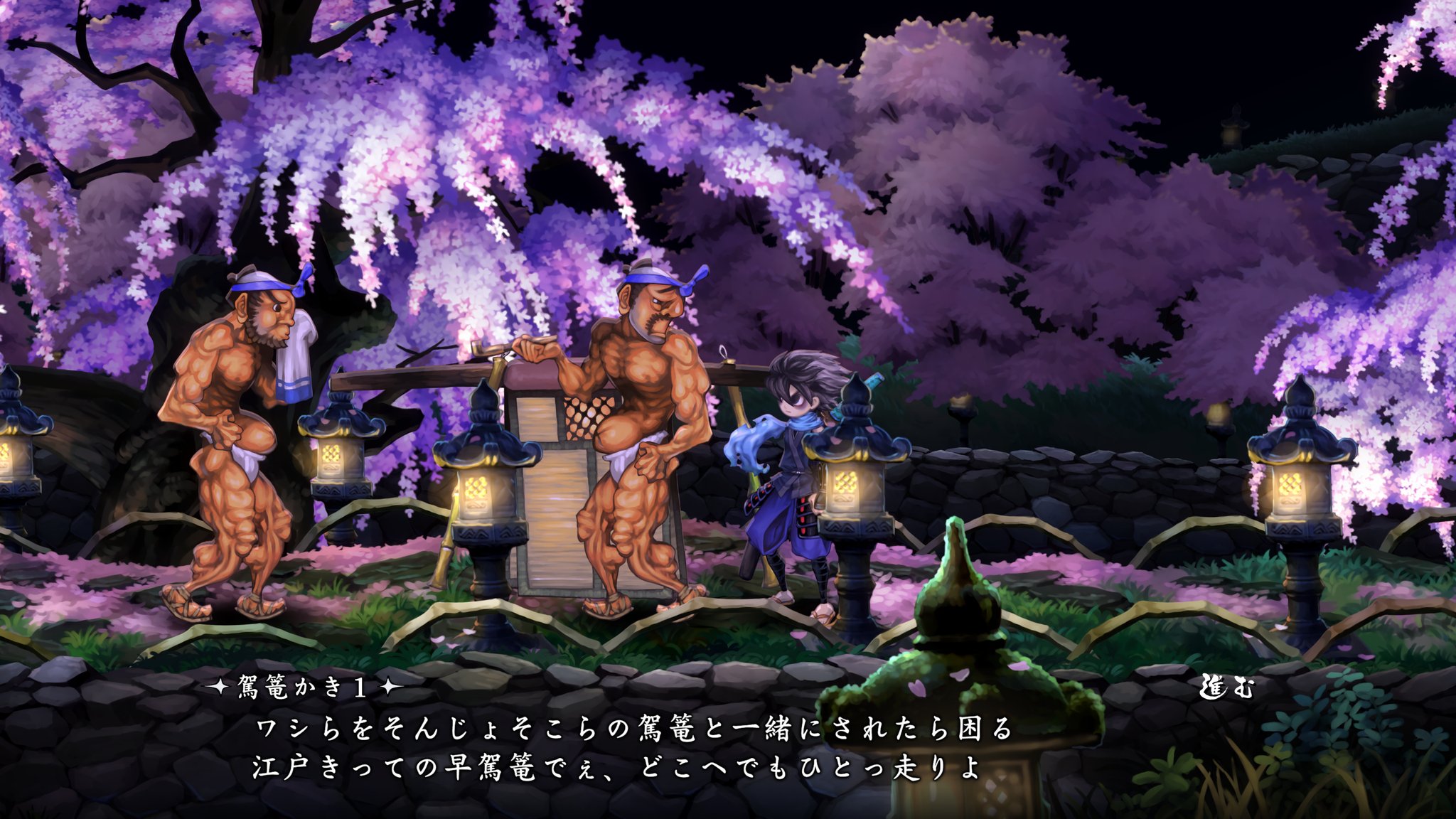 ゆく先々の秘湯や美味で、ゆるりと寛ぐ