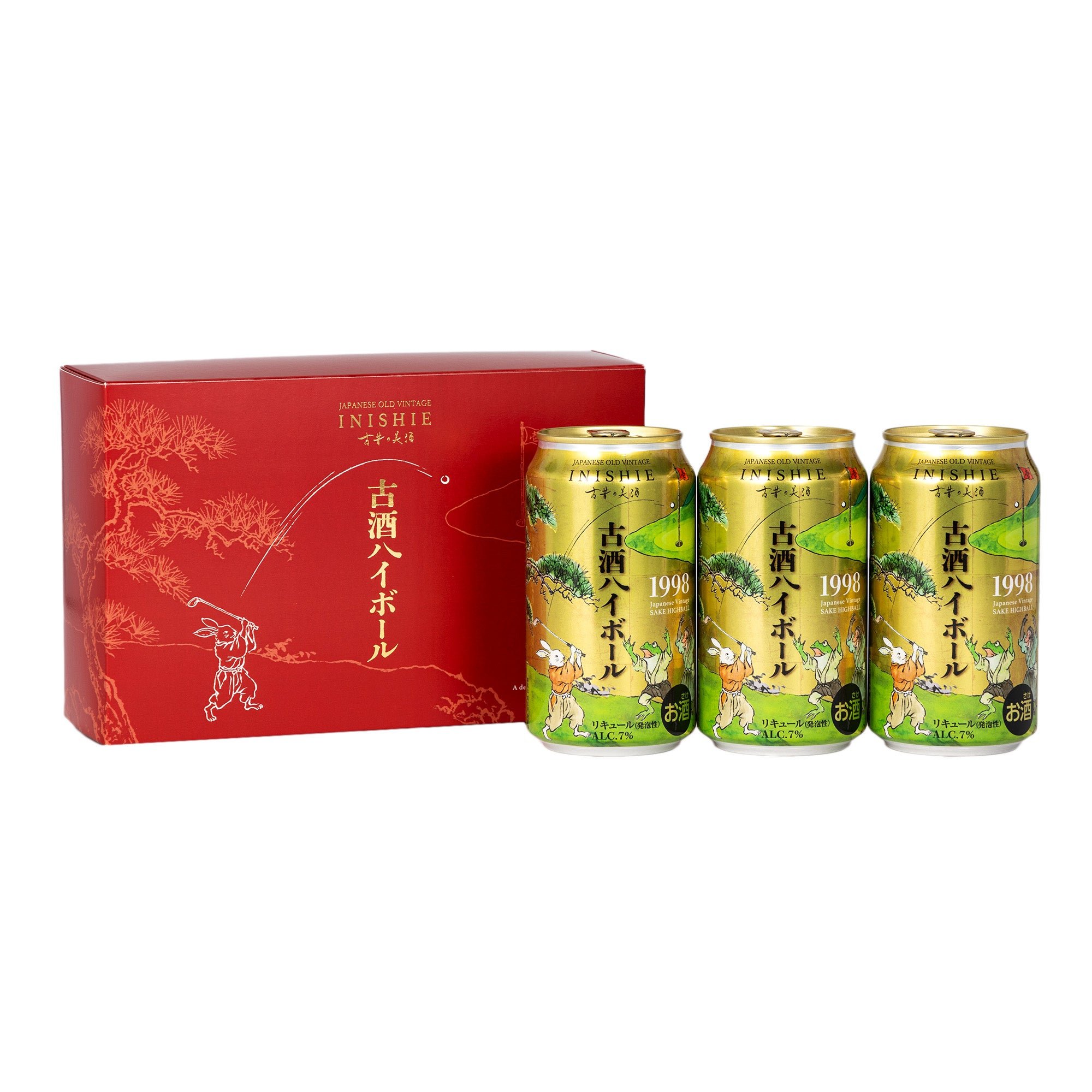 『古昔の美酒 古酒ハイボール 1998』3本セットの化粧箱