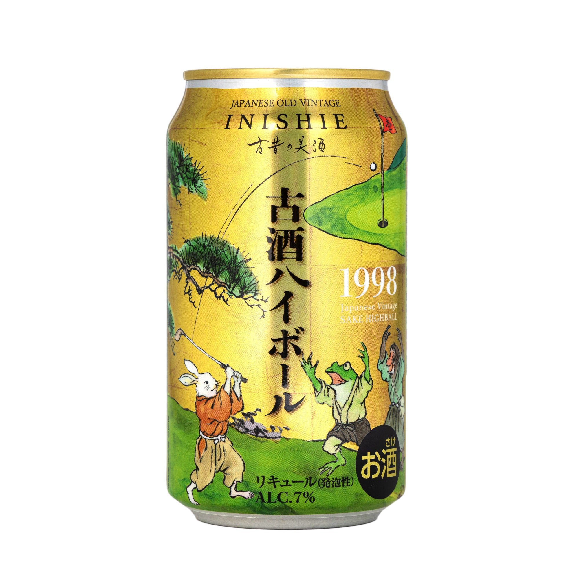 『古昔の美酒 古酒ハイボール 1998』のパッケージデザイン