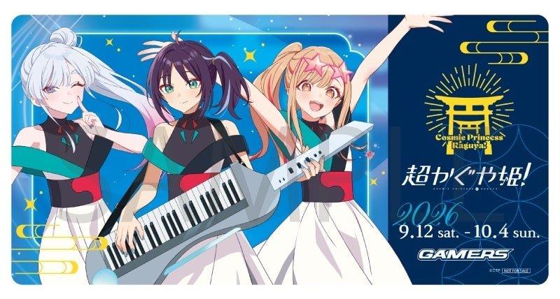 店舗購入特典のライブチケット風クリアカード