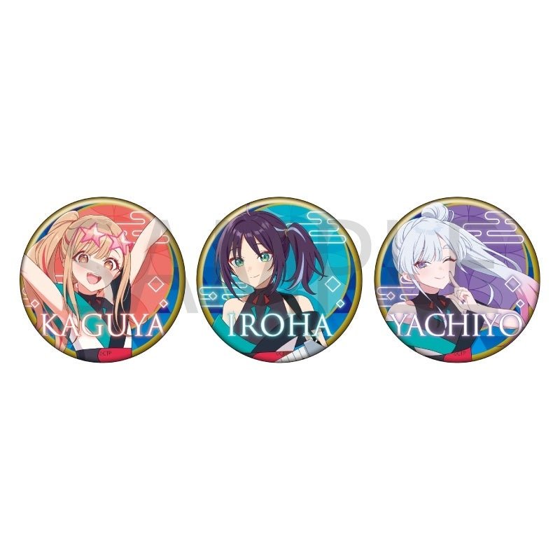 超かぐや姫! ホログラム缶バッジ3個セット