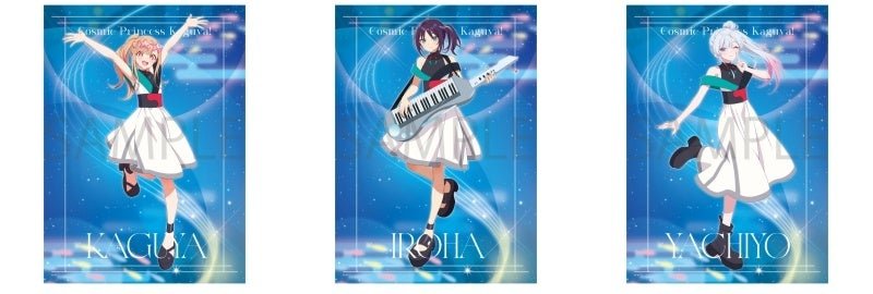超かぐや姫! 布ポスター